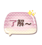 めっちゃ便利11❤長文・敬語（個別スタンプ：29）