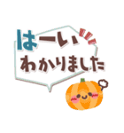 めっちゃ便利11❤長文・敬語（個別スタンプ：30）