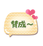 めっちゃ便利11❤長文・敬語（個別スタンプ：31）