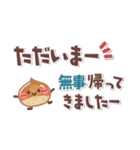 めっちゃ便利11❤長文・敬語（個別スタンプ：32）
