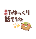 めっちゃ便利11❤長文・敬語（個別スタンプ：33）