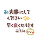 めっちゃ便利11❤長文・敬語（個別スタンプ：35）