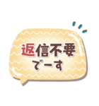 めっちゃ便利11❤長文・敬語（個別スタンプ：36）