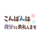 めっちゃ便利11❤長文・敬語（個別スタンプ：37）