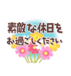 めっちゃ便利11❤長文・敬語（個別スタンプ：38）