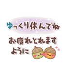 めっちゃ便利11❤長文・敬語（個別スタンプ：39）