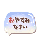 めっちゃ便利11❤長文・敬語（個別スタンプ：40）