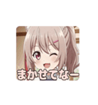 ポニーテールはんなりみなみアニメーション（個別スタンプ：2）