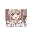 ポニーテールはんなりみなみアニメーション（個別スタンプ：6）