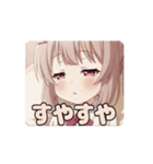 ポニーテールはんなりみなみアニメーション（個別スタンプ：12）