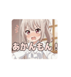 ポニーテールはんなりみなみアニメーション（個別スタンプ：16）