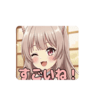 ダイヤモンドみなみアニメーション（個別スタンプ：11）