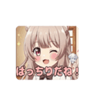 ダイヤモンドみなみアニメーション（個別スタンプ：12）