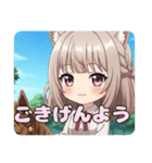 乗馬みなみちゃんスタンプ（個別スタンプ：1）