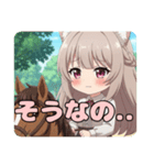 乗馬みなみちゃんスタンプ（個別スタンプ：2）