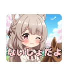 乗馬みなみちゃんスタンプ（個別スタンプ：7）