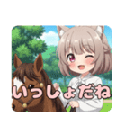 乗馬みなみちゃんスタンプ（個別スタンプ：8）