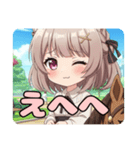 乗馬みなみちゃんスタンプ（個別スタンプ：10）