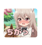 乗馬みなみちゃんスタンプ（個別スタンプ：11）