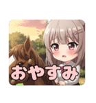 乗馬みなみちゃんスタンプ（個別スタンプ：12）