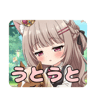 乗馬みなみちゃんスタンプ（個別スタンプ：13）