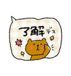 使える♡日常ふきだし♡動物スタンプ（個別スタンプ：1）