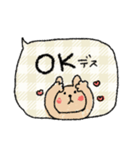 使える♡日常ふきだし♡動物スタンプ（個別スタンプ：2）