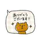 使える♡日常ふきだし♡動物スタンプ（個別スタンプ：3）