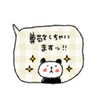 使える♡日常ふきだし♡動物スタンプ（個別スタンプ：7）