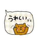 使える♡日常ふきだし♡動物スタンプ（個別スタンプ：9）