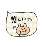 使える♡日常ふきだし♡動物スタンプ（個別スタンプ：10）