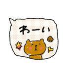 使える♡日常ふきだし♡動物スタンプ（個別スタンプ：11）