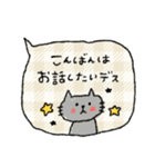 使える♡日常ふきだし♡動物スタンプ（個別スタンプ：15）