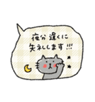 使える♡日常ふきだし♡動物スタンプ（個別スタンプ：16）