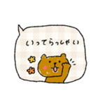 使える♡日常ふきだし♡動物スタンプ（個別スタンプ：23）