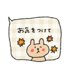 使える♡日常ふきだし♡動物スタンプ（個別スタンプ：24）