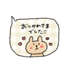 使える♡日常ふきだし♡動物スタンプ（個別スタンプ：30）