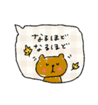 使える♡日常ふきだし♡動物スタンプ（個別スタンプ：31）