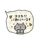 使える♡日常ふきだし♡動物スタンプ（個別スタンプ：33）
