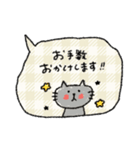使える♡日常ふきだし♡動物スタンプ（個別スタンプ：36）