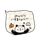 使える♡日常ふきだし♡動物スタンプ（個別スタンプ：39）