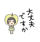くだもの女子 No.2（個別スタンプ：1）