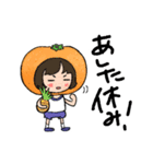 くだもの女子 No.2（個別スタンプ：16）