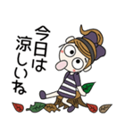 おちゃめの秋も元気にいくよ～ん♡お気遣い（個別スタンプ：3）