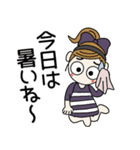 おちゃめの秋も元気にいくよ～ん♡お気遣い（個別スタンプ：4）