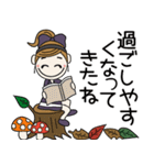 おちゃめの秋も元気にいくよ～ん♡お気遣い（個別スタンプ：7）