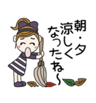 おちゃめの秋も元気にいくよ～ん♡お気遣い（個別スタンプ：8）