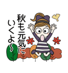おちゃめの秋も元気にいくよ～ん♡お気遣い（個別スタンプ：10）
