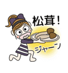 おちゃめの秋も元気にいくよ～ん♡お気遣い（個別スタンプ：11）