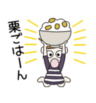 おちゃめの秋も元気にいくよ～ん♡お気遣い（個別スタンプ：12）